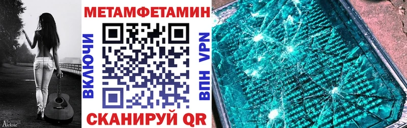 АМФЕТАМИН VHQ  Купить где  Вихоревка 