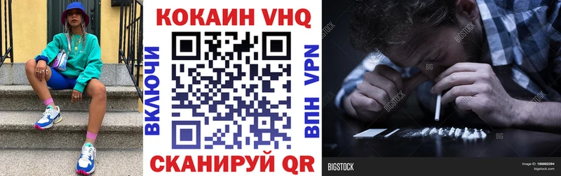Купить где  Вихоревка  КОКАИН 97% 
