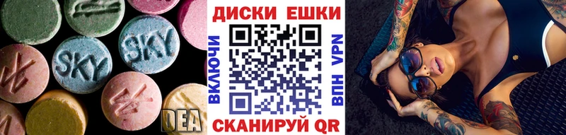 Купить закладки  Вихоревка  ЭКСТАЗИ Дубай 