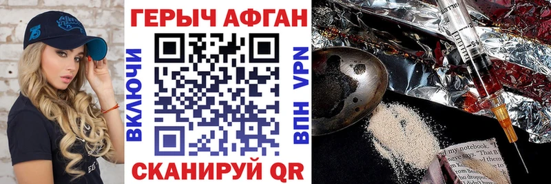 ГЕРОИН гречка  Купить где  Вихоревка 