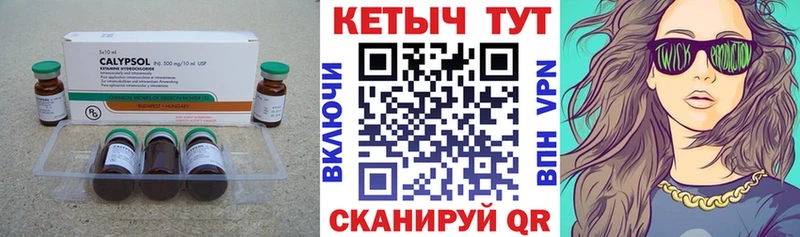 Купить где  Вихоревка  Кетамин ketamine 