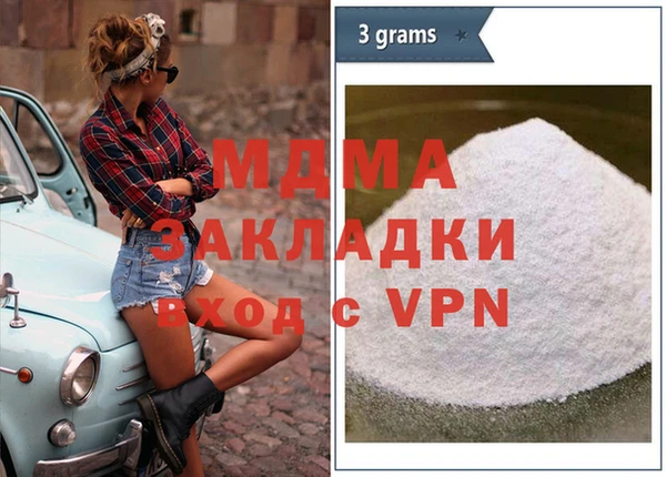 мдма Касимов