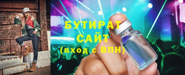 мдма Касимов