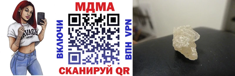 МДМА молли  Купить где  Вихоревка 