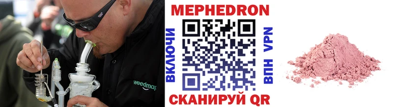 Купить где  Вихоревка  МЕФ VHQ 