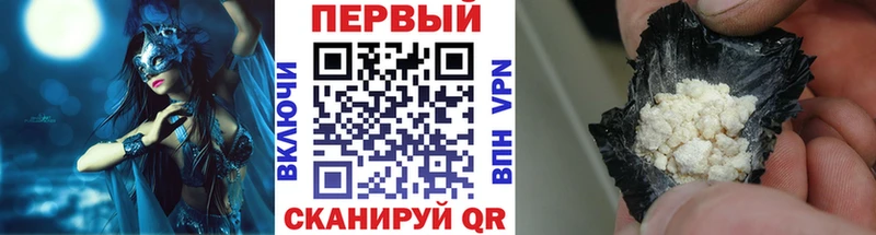 Купить  Вихоревка  Метамфетамин мет 