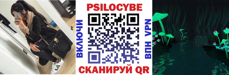 Купить  Вихоревка  Псилоцибиновые грибы мухоморы 